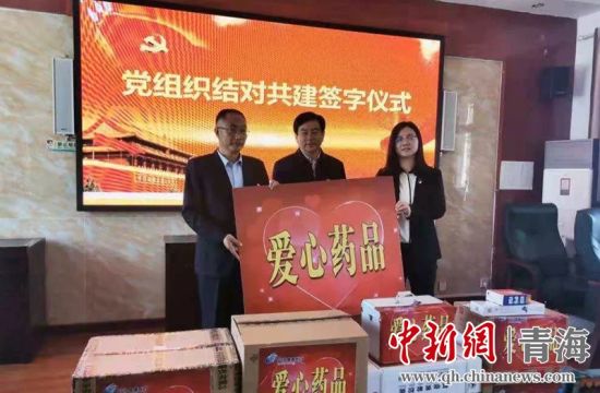 图)(为)(签)(约)(仪)(式)(现)(场)(。 青)(海)(省)(药)(监)(局)( 供)(图)(