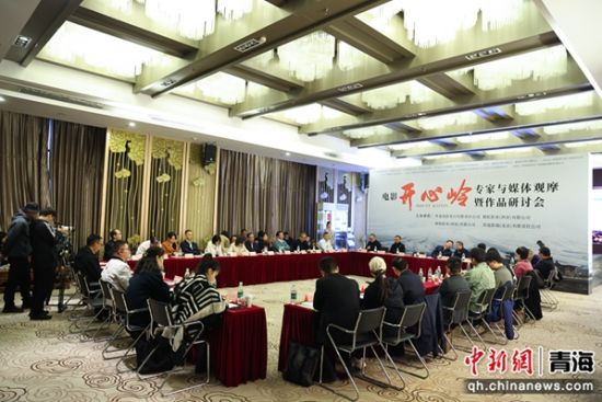 图为研讨会现场。活动方供图 图为研讨会现场。活动方供图