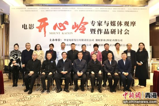 图为研讨会现场。活动方供图 图为研讨会现场。活动方供图