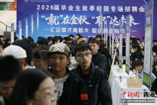 图为招聘会现场。陈宗淇 摄 图为招聘会现场。陈宗淇 摄