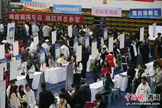 图为招聘会现场。陈宗淇 摄 图为招聘会现场。陈宗淇 摄