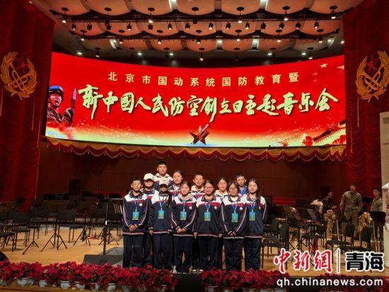 图为参与“红音铸魂”北京研学之旅的学子在中国人民解放军军乐团音乐厅合影。胡骏摄 图为参与“红音铸魂”北京研学之旅的学子在中国人民解放军军乐团音乐厅合影。胡骏摄