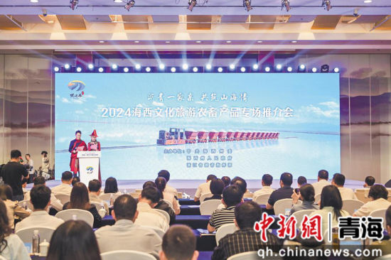 图为活动现场。浙江省援青指挥部 供图 图为活动现场。浙江省援青指挥部 供图