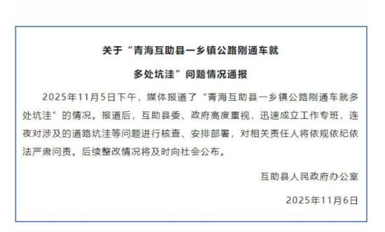 图片来源:“互助融媒”微信公众号 图片来源:“互助融媒”微信公众号