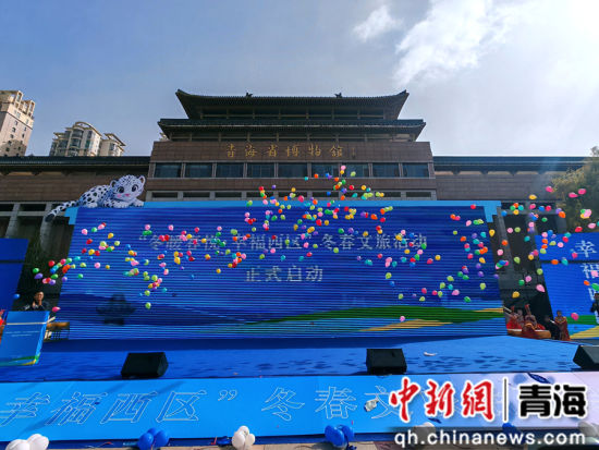 图为启动仪式现场。李隽 摄 图为启动仪式现场。李隽 摄