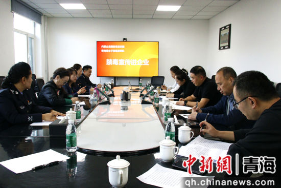 图为活动期间,蒙青禁毒委员会办公室及相关人员进行沟通和交流。陈宗淇 摄 图为活动期间,蒙青禁毒委员会办公室及相关人员进行沟通和交流。陈宗淇 摄