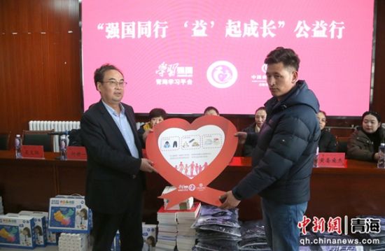 图为捐赠现场。 张忠苹 摄 图为捐赠现场。 张忠苹 摄