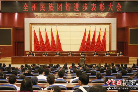 图为表彰大会现场。陈宗淇 摄 图为表彰大会现场。陈宗淇 摄