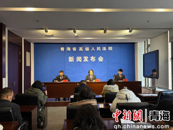 图为新闻发布会现场。潘雨洁 摄 图为新闻发布会现场。潘雨洁 摄