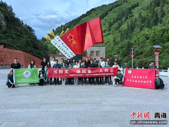 ͼΪ�ຣ�����ѧʦ���ڰ����ؽ�������������ɫ�Ļ���Դ�ھ��������ຣ�����ѧ��ͼ