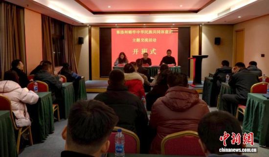 图为开班仪式现场。赵智彬摄 图为开班仪式现场。赵智彬摄