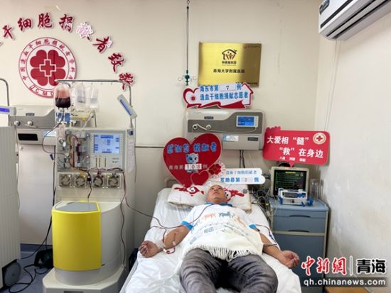 图为宋畅玺进行造血干细胞采集。 孙睿 摄 图为宋畅玺进行造血干细胞采集。 孙睿 摄