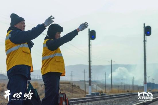 ����ͼΪ��Ӱ�������롷���ա��������й���·��ؼ������޹�˾��ͼ