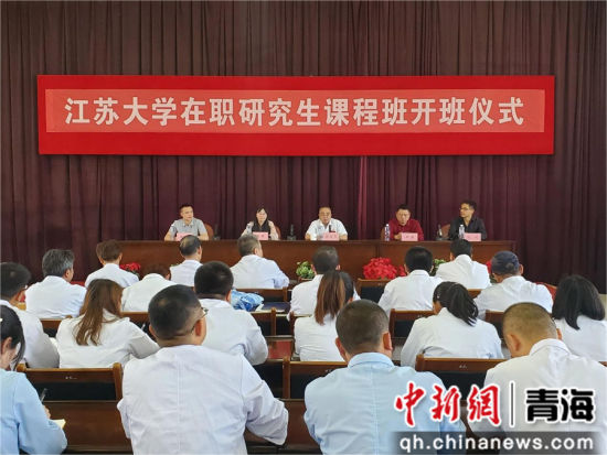 ͼΪ���մ�ѧ��ְ�о����γ̰࿪����ʽ�������� ��