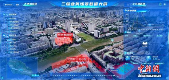 ͼΪ����������ˮ���Ե㽨����Ŀ��ϸ��ʵ����ά��ˮ�ݽ�ģ���ͼ���ຣʡˮ������ͼ