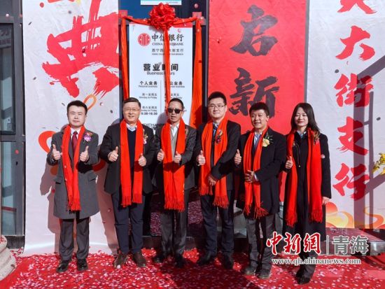 图为开业仪式现场。李隽 摄 图为开业仪式现场。李隽 摄