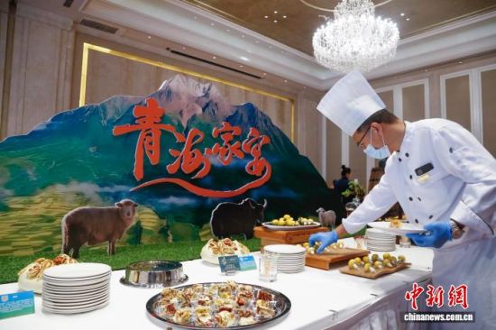 资料图为青海菜系初创品牌“青海家宴”亮相青洽会。马铭言 摄 资料图为青海菜系初创品牌“青海家宴”亮相青洽会。马铭言 摄