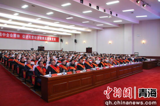 图为大通县民营经济高质量发展恳谈会现场。 大通县委宣传部供图 图为大通县民营经济高质量发展恳谈会现场。 大通县委宣传部供图