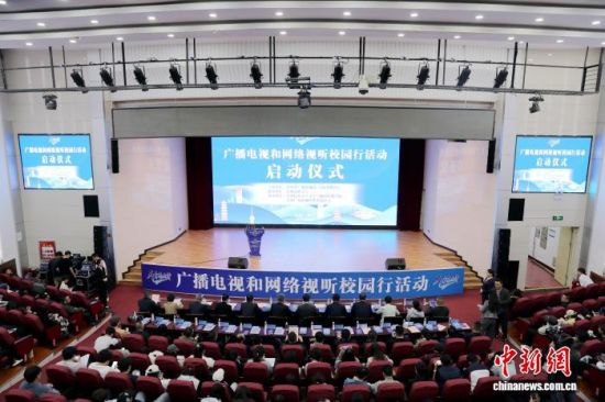 ����ͼΪ�ຣʡ��չ�㲥���Ӻ���������У԰�л���ຣʡ�㲥���Ӿֹ�ͼ