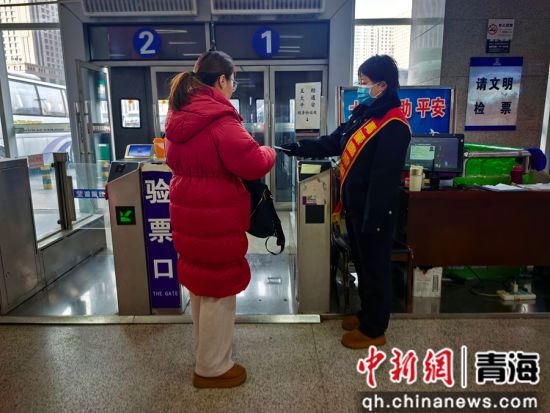 ͼΪ�����ڿ���վ��Ʊ�ǳ��� �ຣʡ��ͨ��������ͼ