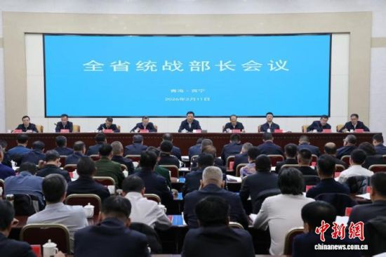 图为会议现场。马铭言 摄 图为会议现场。马铭言 摄