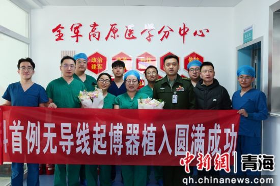 图为手术后,董红梅团队与相关院领导合影。刘洋摄 图为手术后,董红梅团队与相关院领导合影。刘洋摄