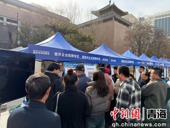 图为海西州招聘专区人头攒动。孙睿 摄 图为海西州招聘专区人头攒动。孙睿 摄