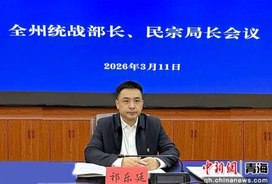 ͼΪ������ί��ί��ͳս����������͢��ϯ��������������