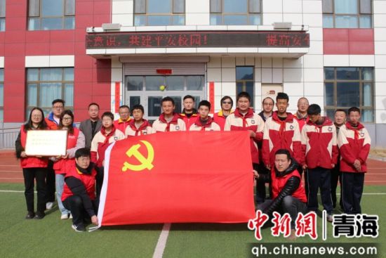 图为国家电网青海电力三江源(物资公司)共产党员服务队和国网青海物资公司青年志愿者走进大通县特殊教育学校开展爱心联建。国网青海物资公司供图 图为国家电网青海电力三江源(物资公司)共产党员服务队和国网青海物资公司青年志愿者走进大通县特殊教育学校开展爱心联建。国网青海物资公司供图