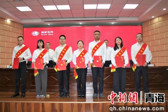 图为国网青海物资公司对“优秀共产党员”进行表彰。国网青海物资公司供图 图为国网青海物资公司对“优秀共产党员”进行表彰。国网青海物资公司供图