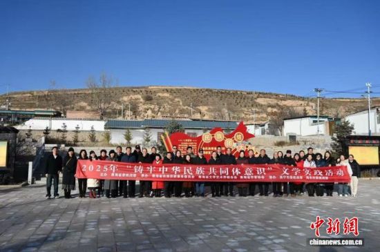 ����ͼΪ2025��12��1�գ����ຣʡίͳս�����죬�ຣʡ����ί���ຣʡ�������ຣʡ��Э�а죬������ίͳս����������ίͳս��Э���2025�ꡰ�����л����干ͬ����ʶ����ѧʵ����������� ��