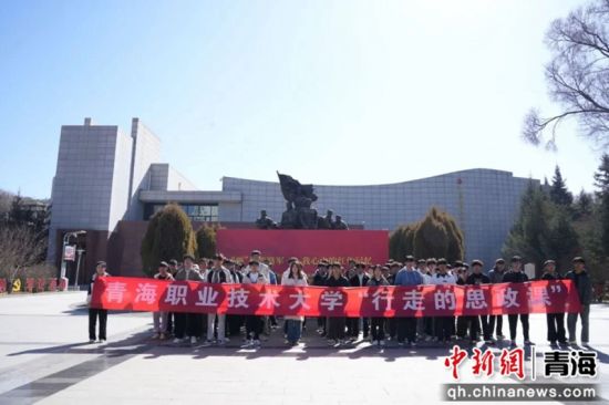 图为青海职业技术大学行走的思政课。青海职业技术大学 供图 图为青海职业技术大学行走的思政课。青海职业技术大学 供图