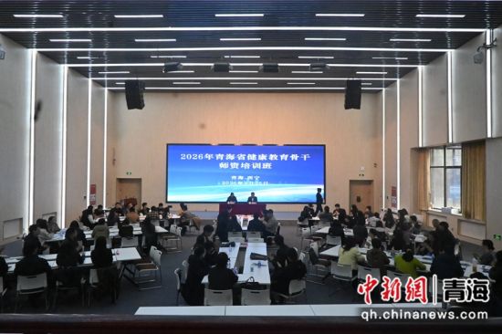 ͼΪ��ѵ���ֳ����ຣʡ��������ί��ͼ