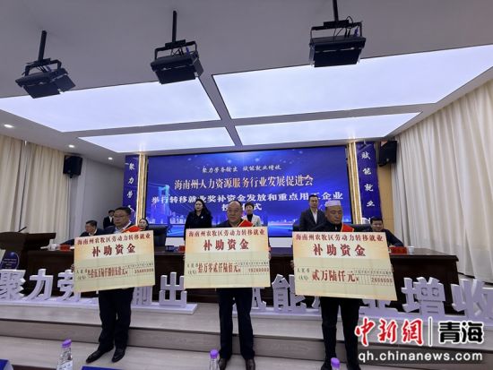 ͼΪ�ֳ�����ת�ƾ�ҵ�����ʽ𡣺����ݾ�ҵ����ֹ�ͼ