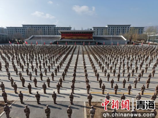 图为武警青海总队2026年春季新兵教育训练开训动员大会现场。 武警青海总队供图 图为武警青海总队2026年春季新兵教育训练开训动员大会现场。 武警青海总队供图