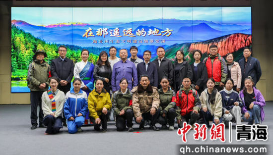 图为演出结束后合影。 青海职业技术大学 供图 图为演出结束后合影。 青海职业技术大学 供图