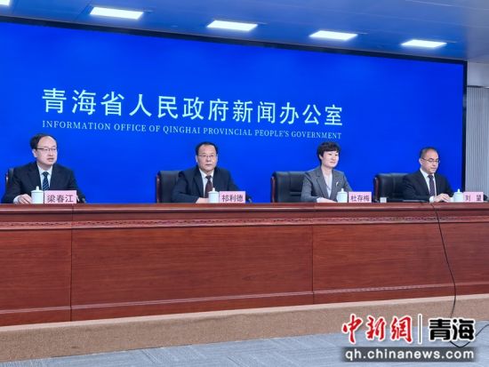 图为新闻发布会现场。李隽 摄 图为新闻发布会现场。李隽 摄