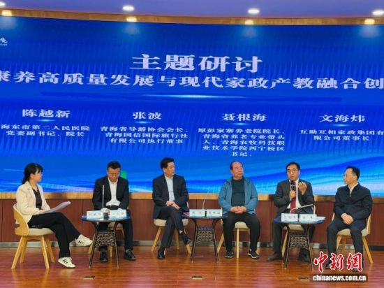 图为研讨会现场。孙睿 摄 图为研讨会现场。孙睿 摄