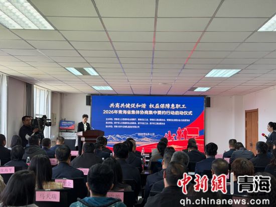 图为启动仪式现场。孙睿 摄 图为启动仪式现场。孙睿 摄