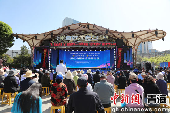 图为启动仪式现场。马铭言摄 图为启动仪式现场。马铭言摄