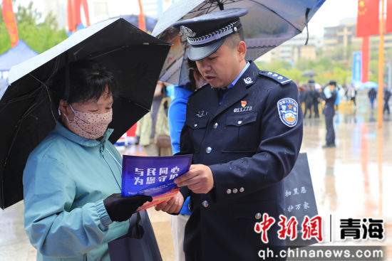图为青海警方向市民宣介防范经济犯罪知识。 王建祥摄 图为青海警方向市民宣介防范经济犯罪知识。 王建祥摄
