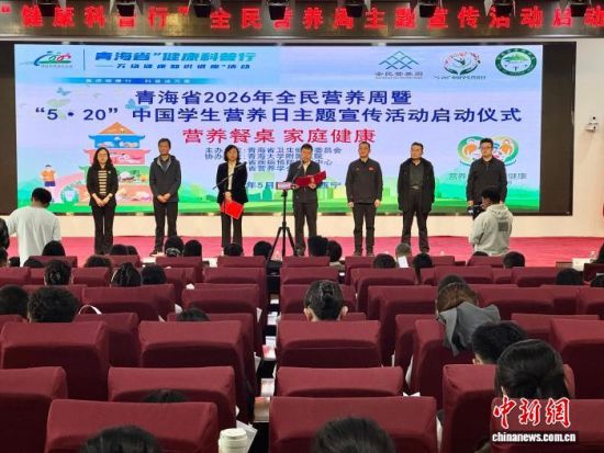 图为启动仪式现场。祁绣娟 摄 图为启动仪式现场。祁绣娟 摄