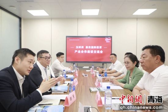 图为现场座谈。玉树融媒供图 图为现场座谈。玉树融媒供图