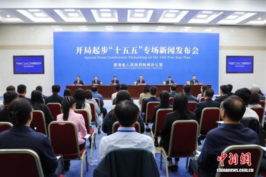图为新闻发布会现场。马铭言 摄 图为新闻发布会现场。马铭言 摄