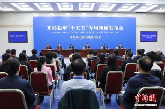 图为新闻发布会现场。 马铭言摄 图为新闻发布会现场。 马铭言摄