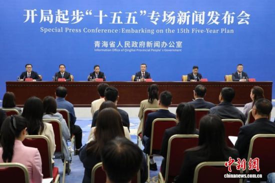 图为新闻发布会现场。马铭言 摄 图为新闻发布会现场。马铭言 摄