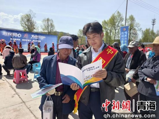 图为活动现场。中行青海省分行 供图 图为活动现场。中行青海省分行 供图