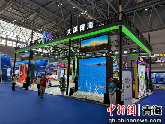 图为参展现场。青海省商务厅供图 图为参展现场。青海省商务厅供图