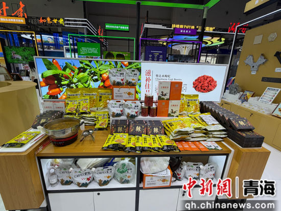 图为参展现场。青海省商务厅供图 图为参展现场。青海省商务厅供图
