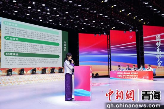 图为比赛现场。海南州人社局 供图 图为比赛现场。海南州人社局 供图